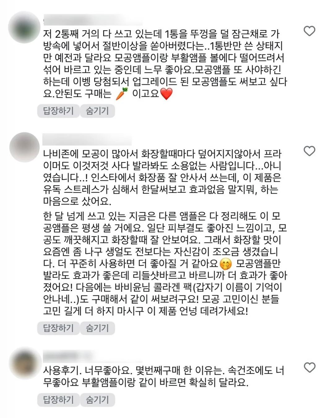 무한 사이즈 원피스 8