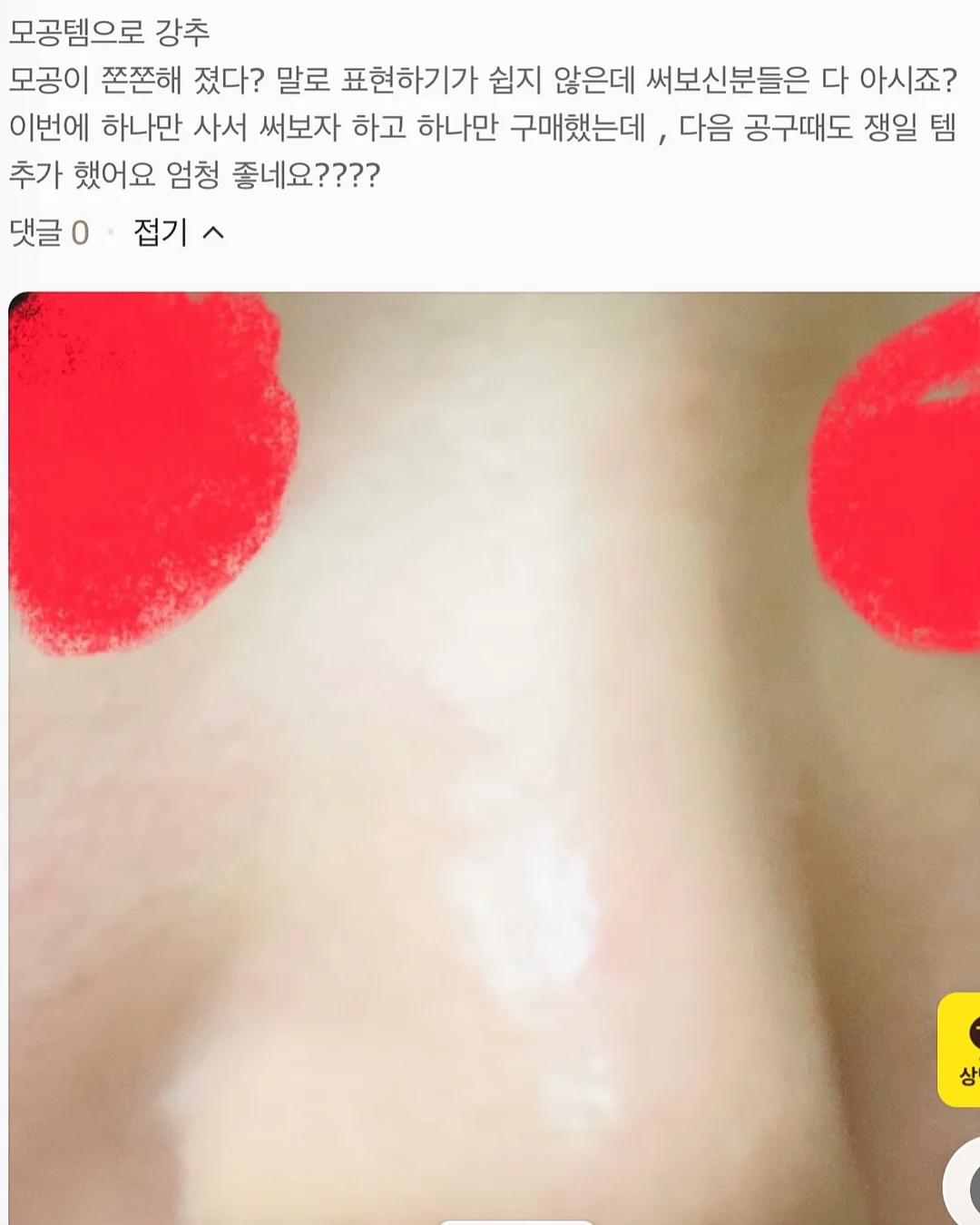 무한 사이즈 원피스 9