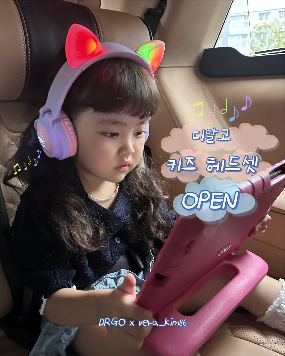 안다르 에어 데님 1