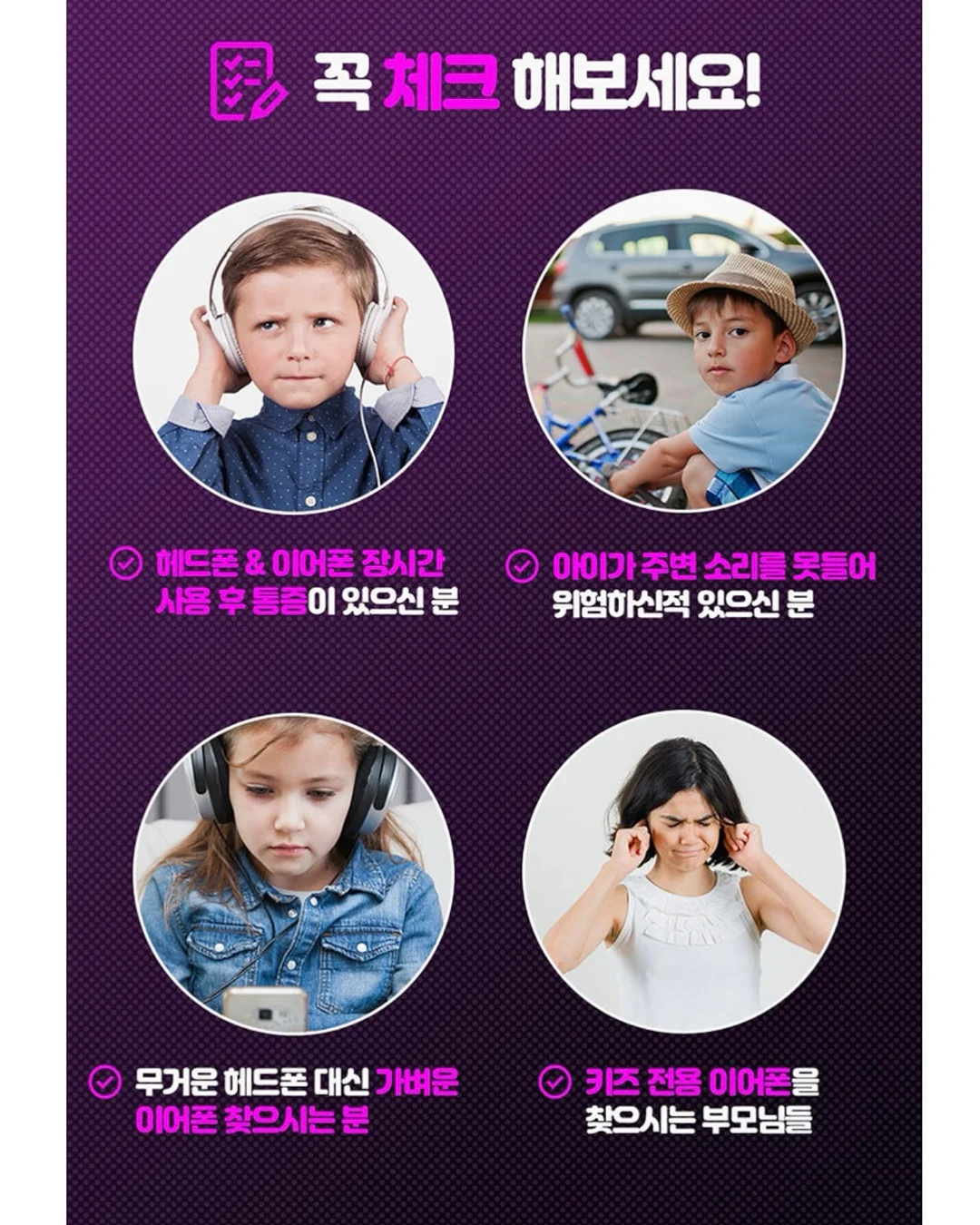 안다르 에어 데님 15