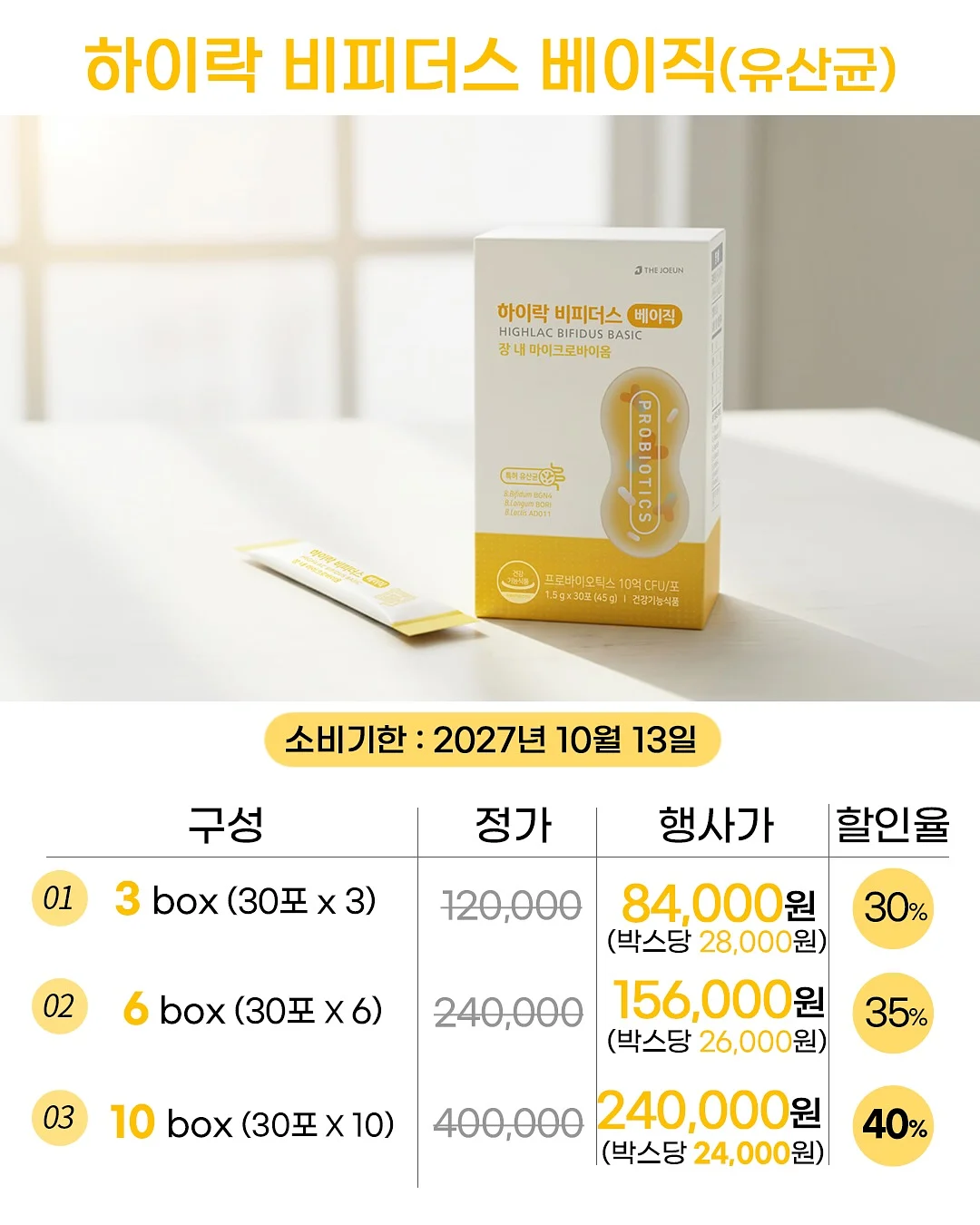 살로몬 운동화 11