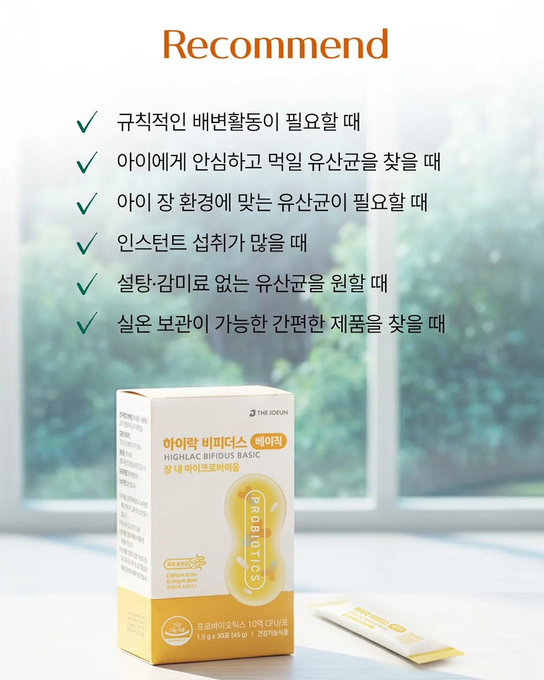살로몬 운동화 8