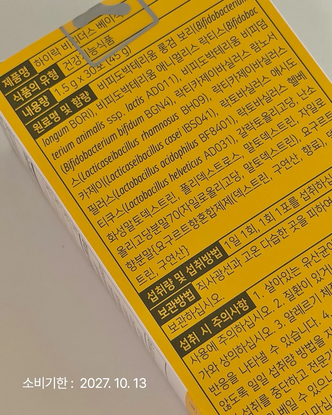 살로몬 운동화 10