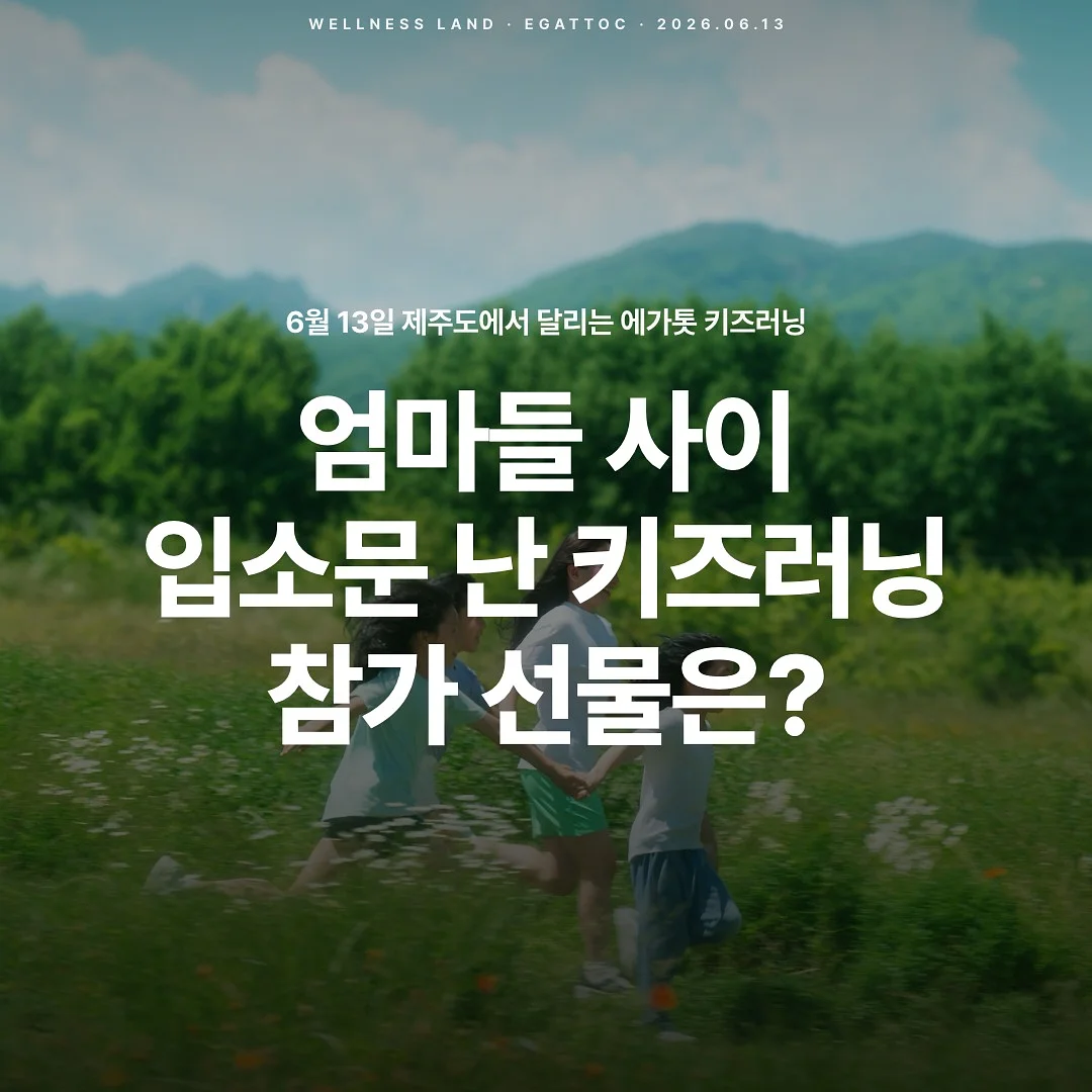 파자마 1