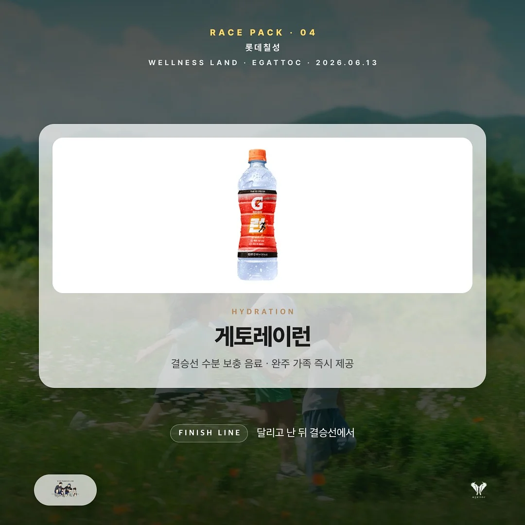 파자마 5