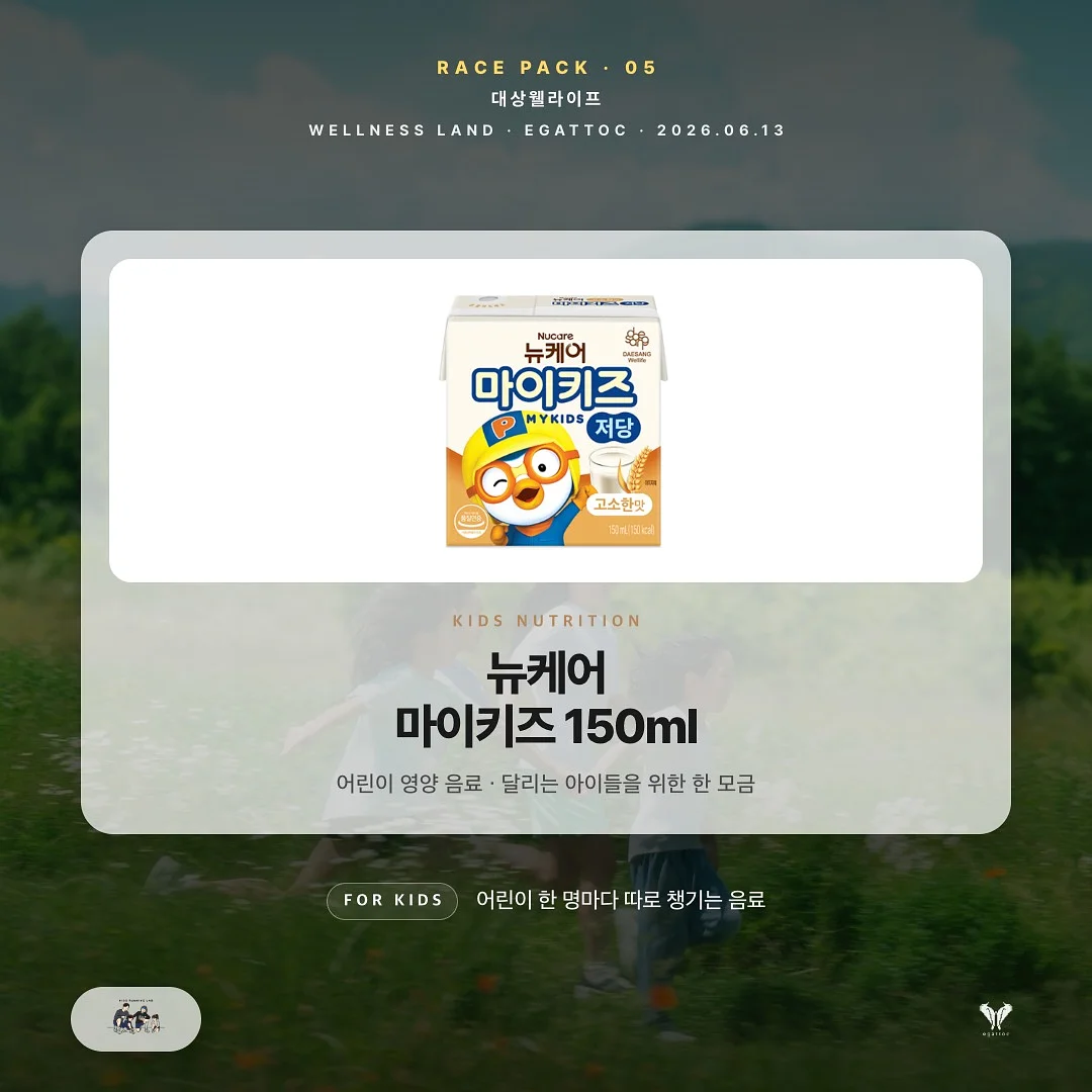 파자마 6