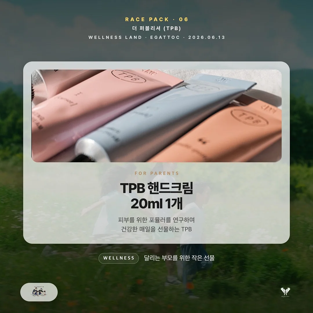 파자마 7