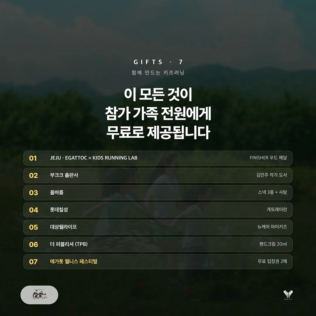 파자마 9