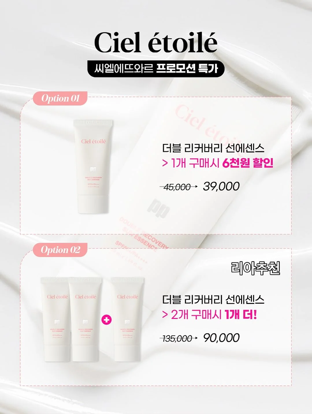 로즈티 3