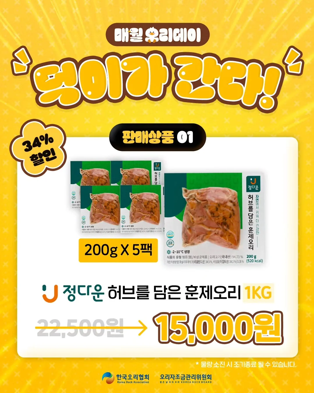 용기 보석 활동 2