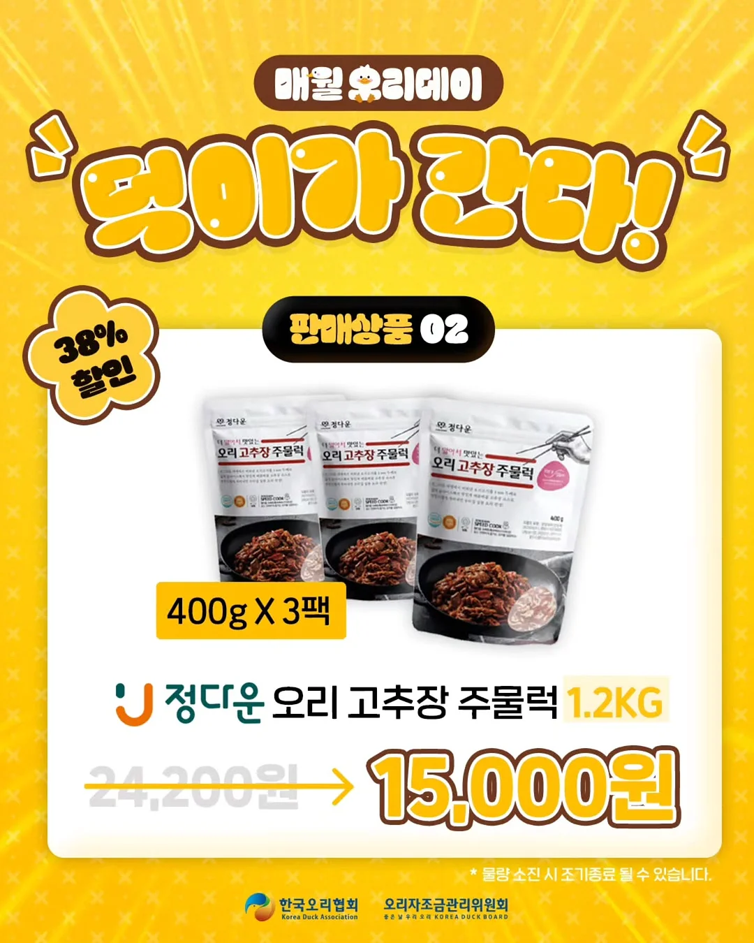 용기 보석 활동 3