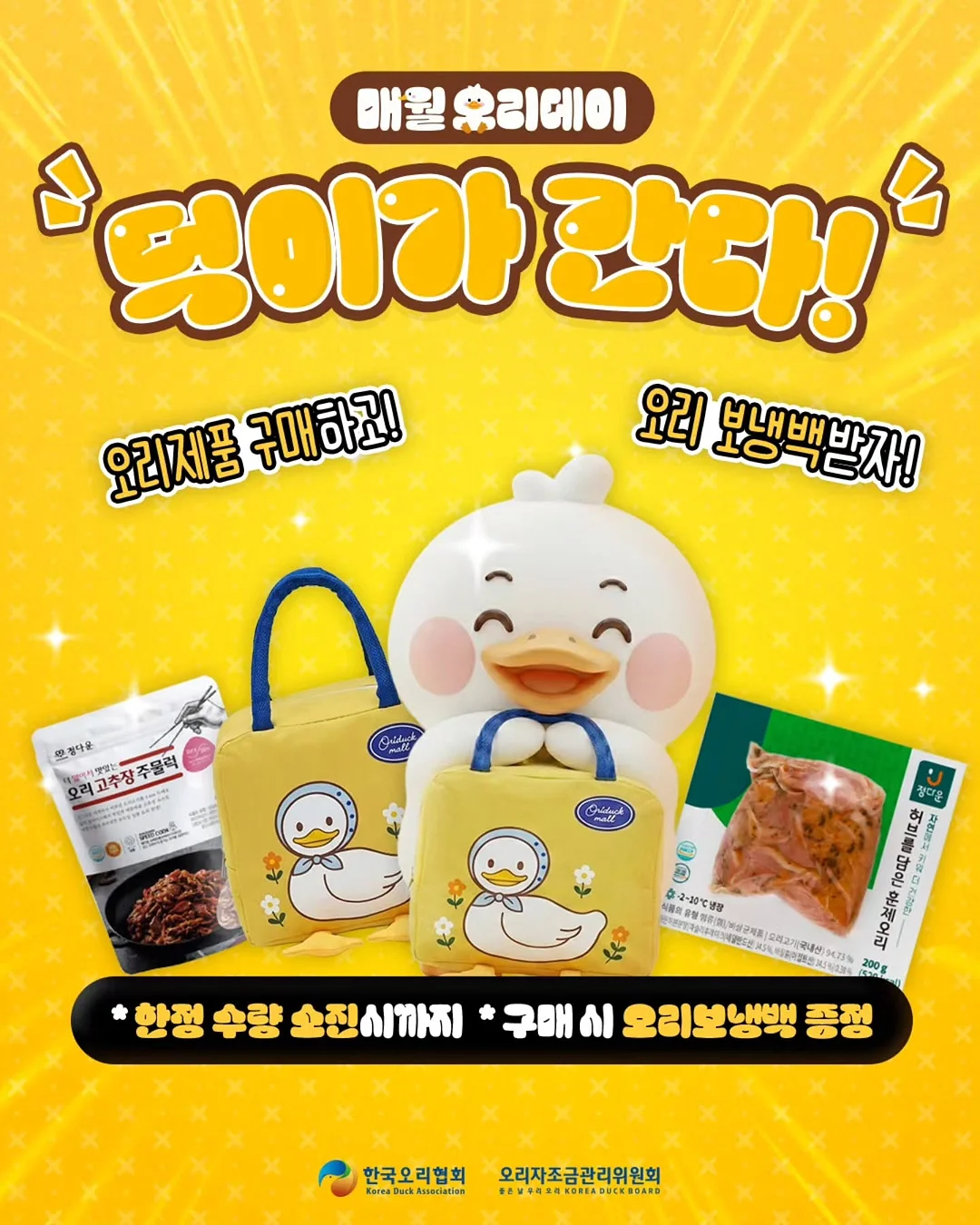 용기 보석 활동 4