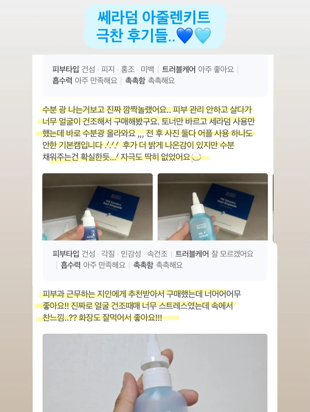매장쿠키라인업 11