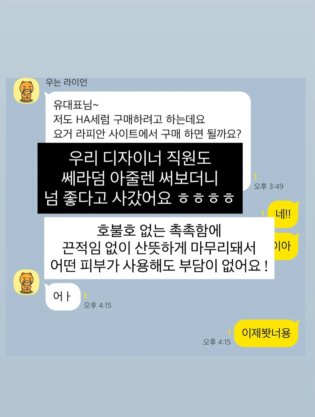 매장쿠키라인업 16