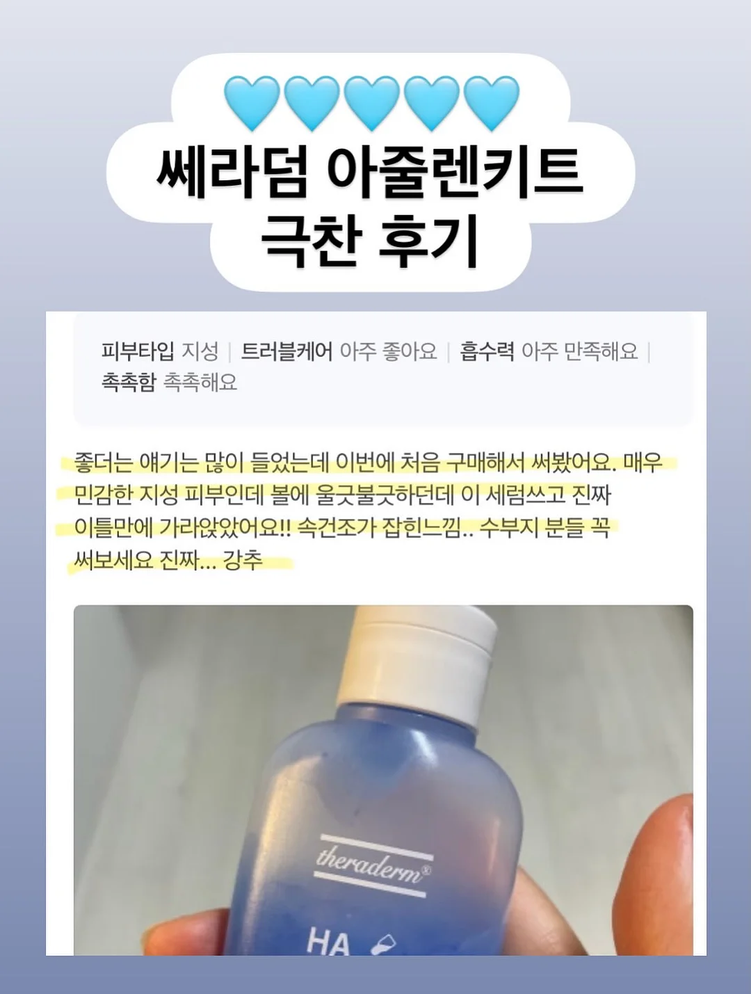 매장쿠키라인업 8