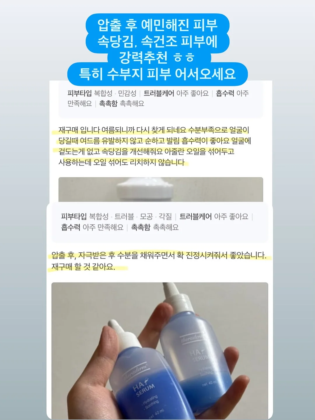 매장쿠키라인업 9