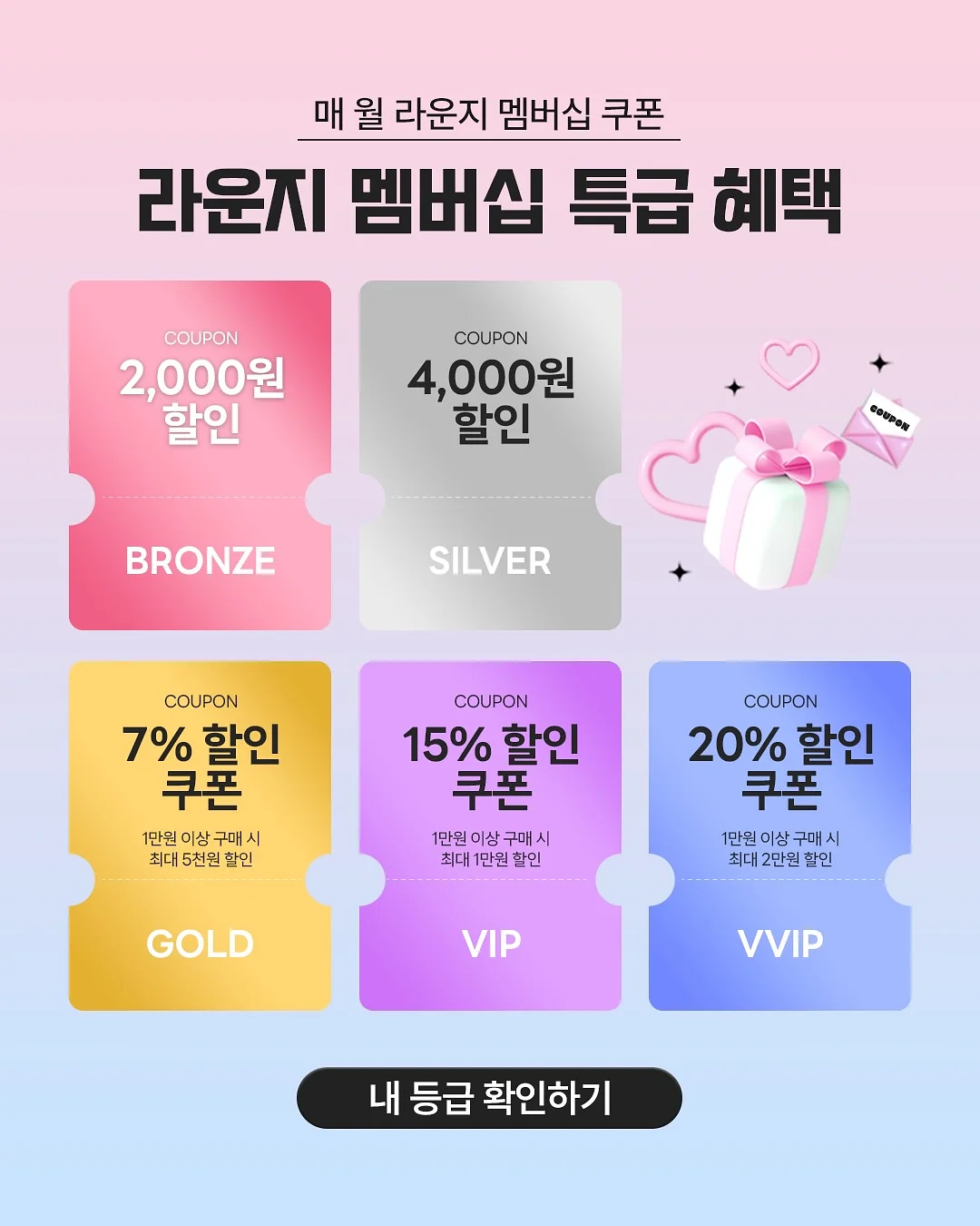 스퀘어 로아 컷 로퍼 11