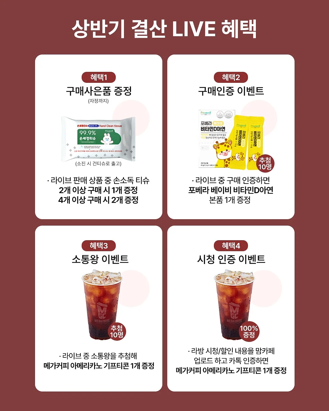 스퀘어 로아 컷 로퍼 2
