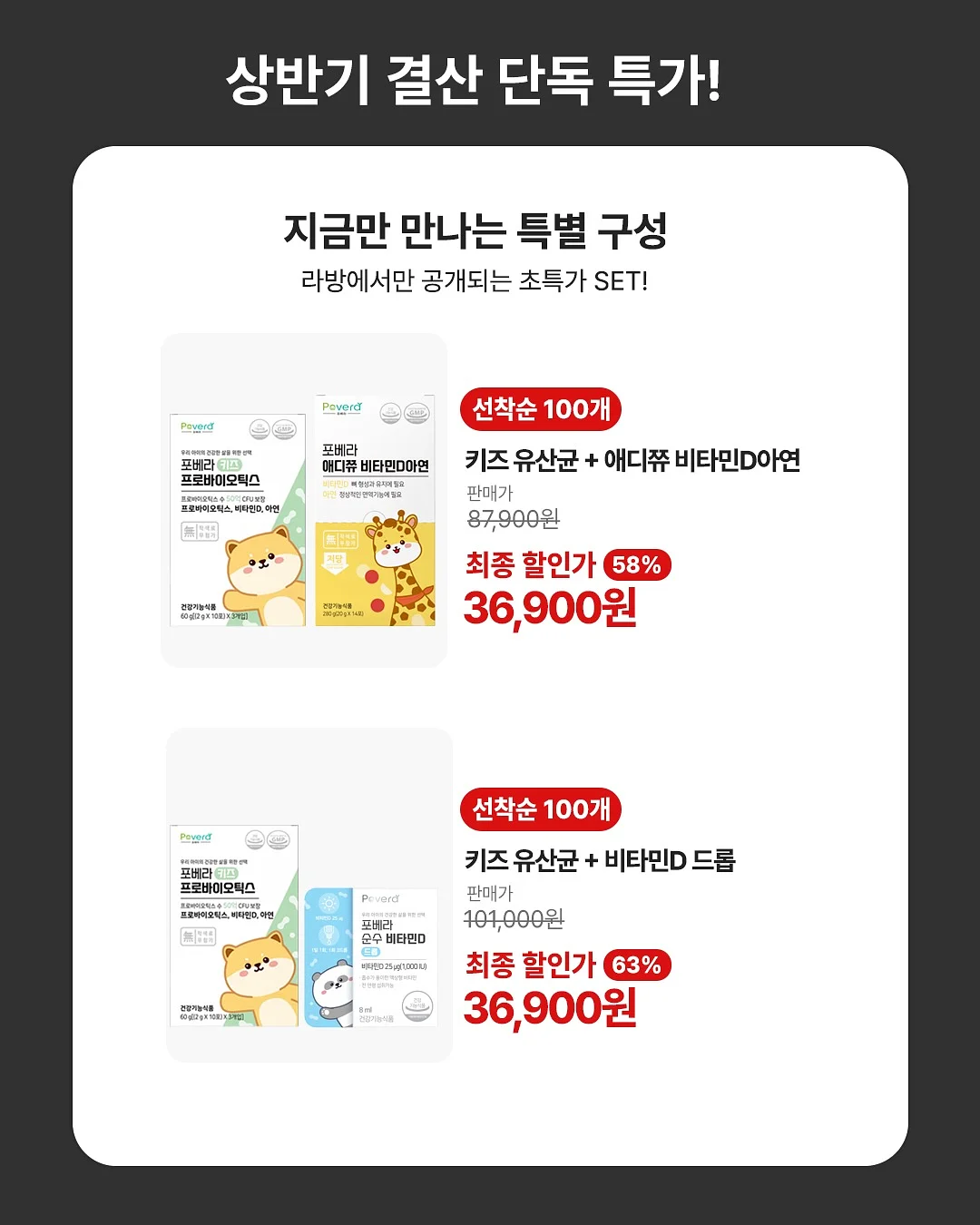 스퀘어 로아 컷 로퍼 5