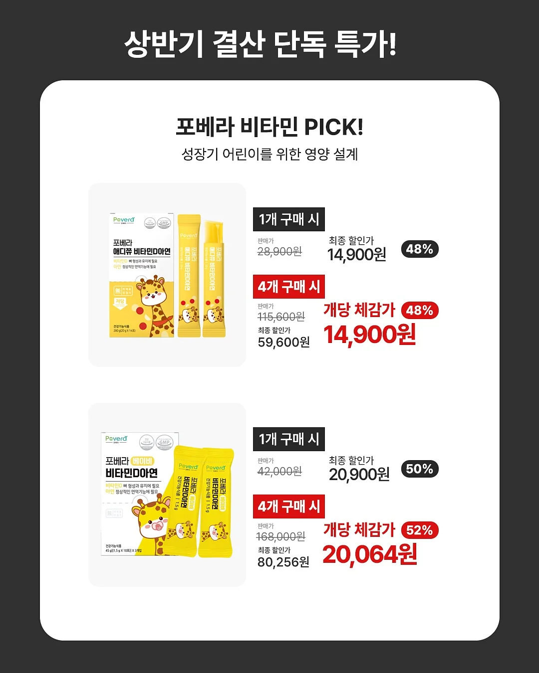 스퀘어 로아 컷 로퍼 8