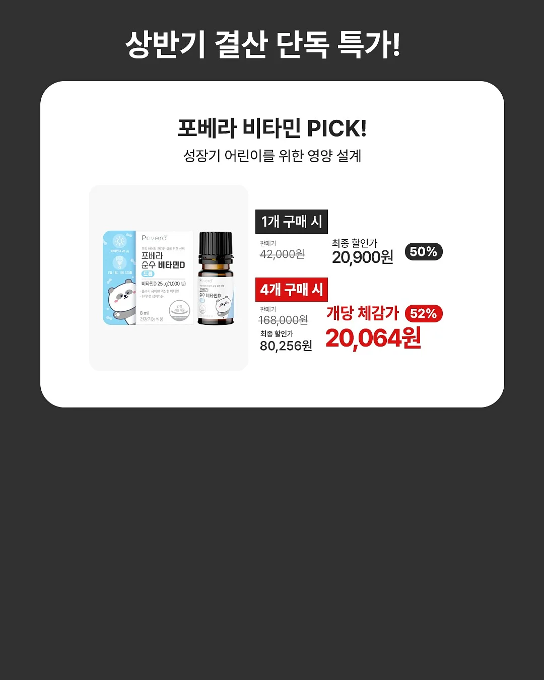 스퀘어 로아 컷 로퍼 9