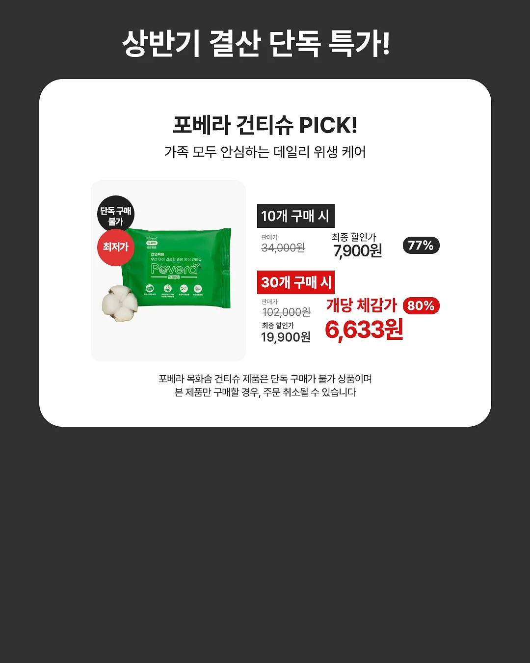 스퀘어 로아 컷 로퍼 10