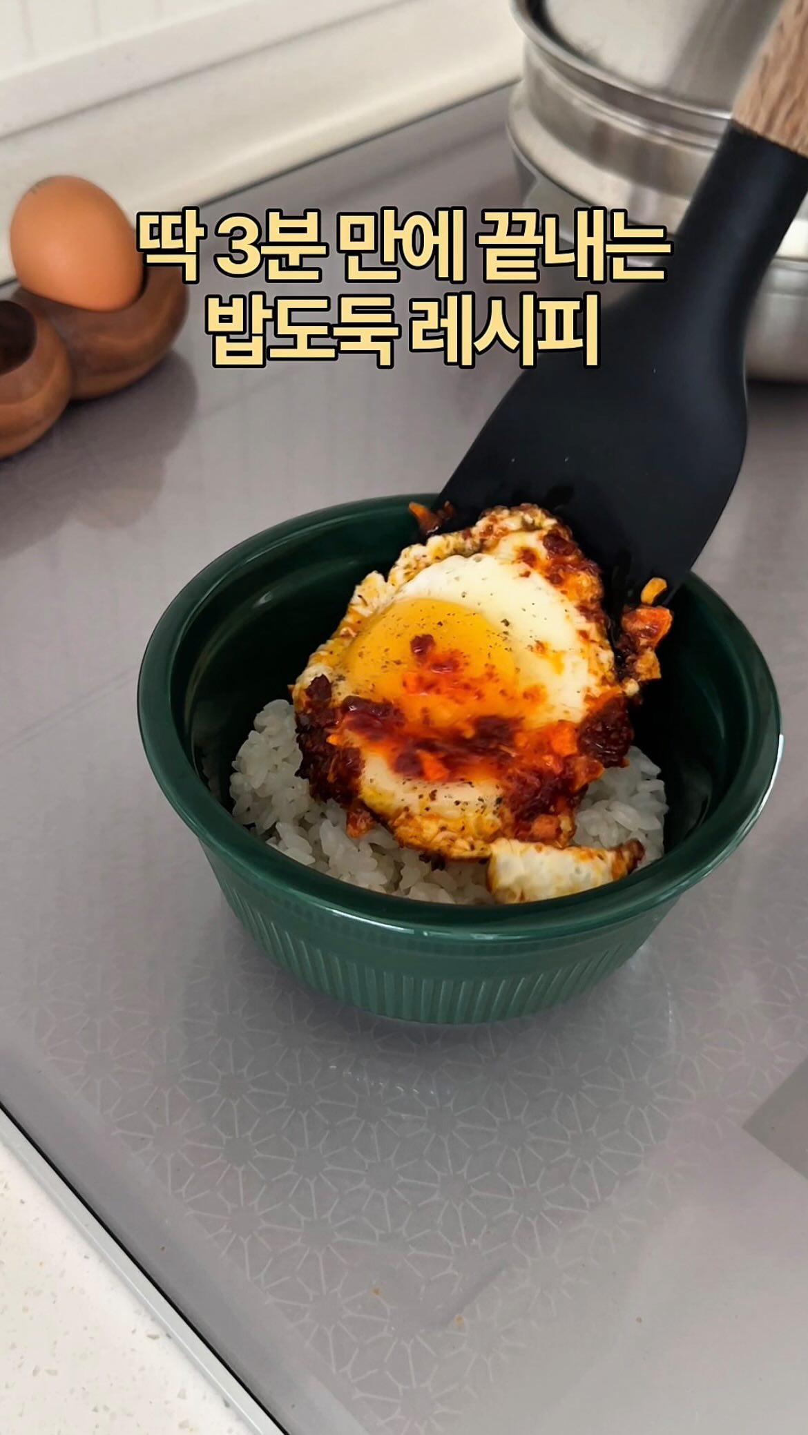 타로 에그타르트