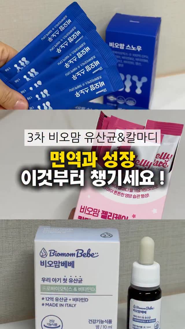 건강한 피자맛 아침 메뉴