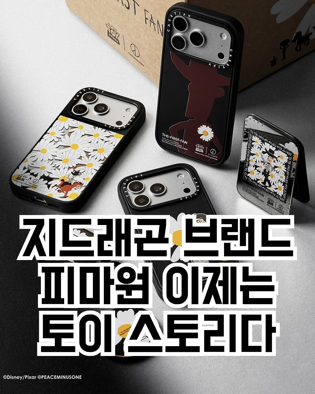 프리메라 겔마스크 3종 세트 1