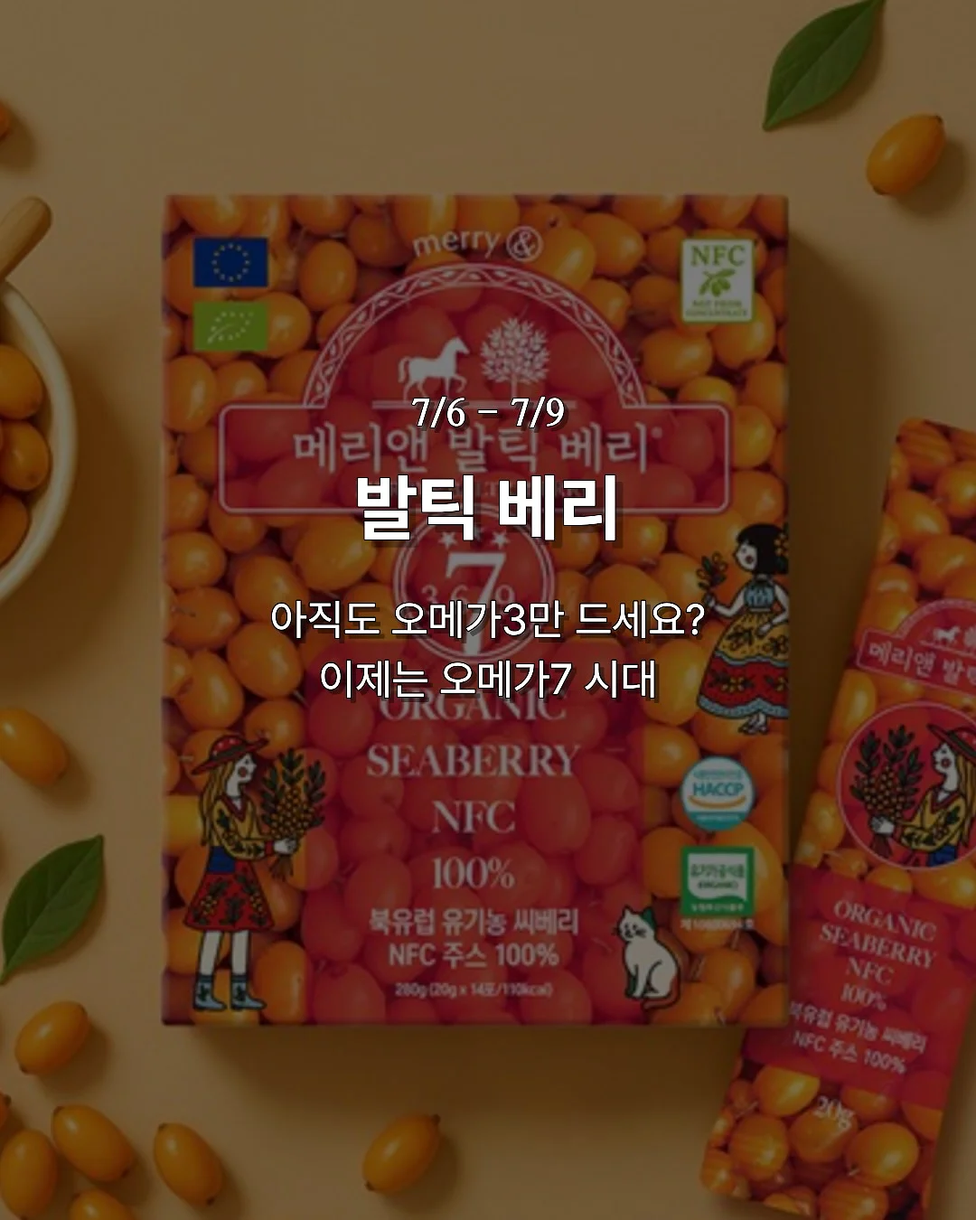 스카프 가디건 2