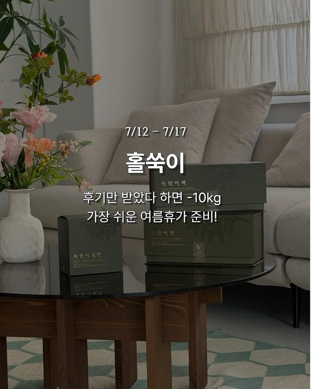 스카프 가디건 3
