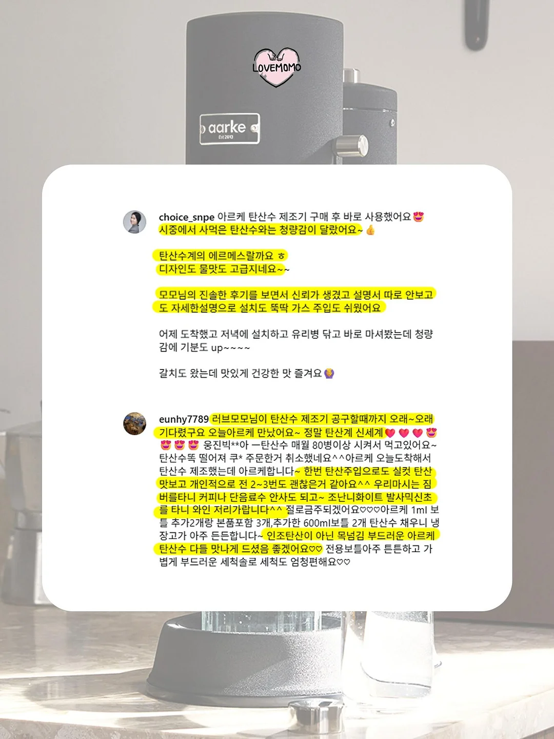 비오브 카쇼라 쿠션 12
