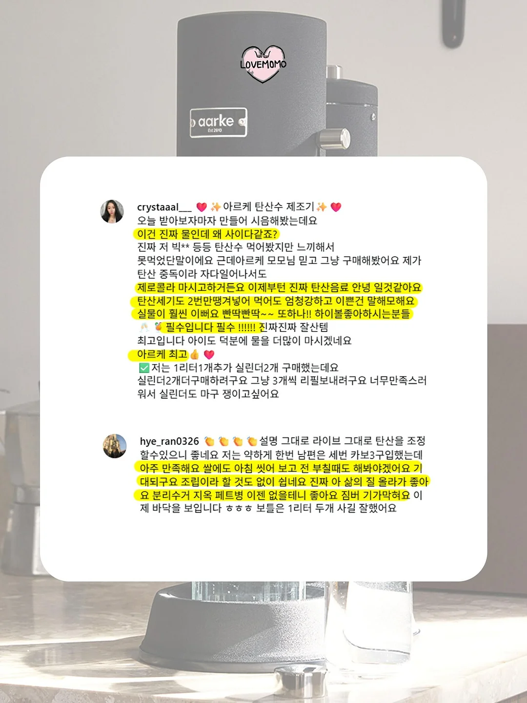 비오브 카쇼라 쿠션 13