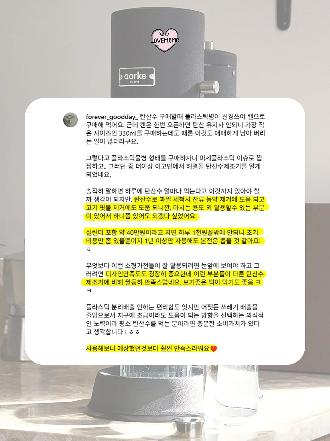 비오브 카쇼라 쿠션 14