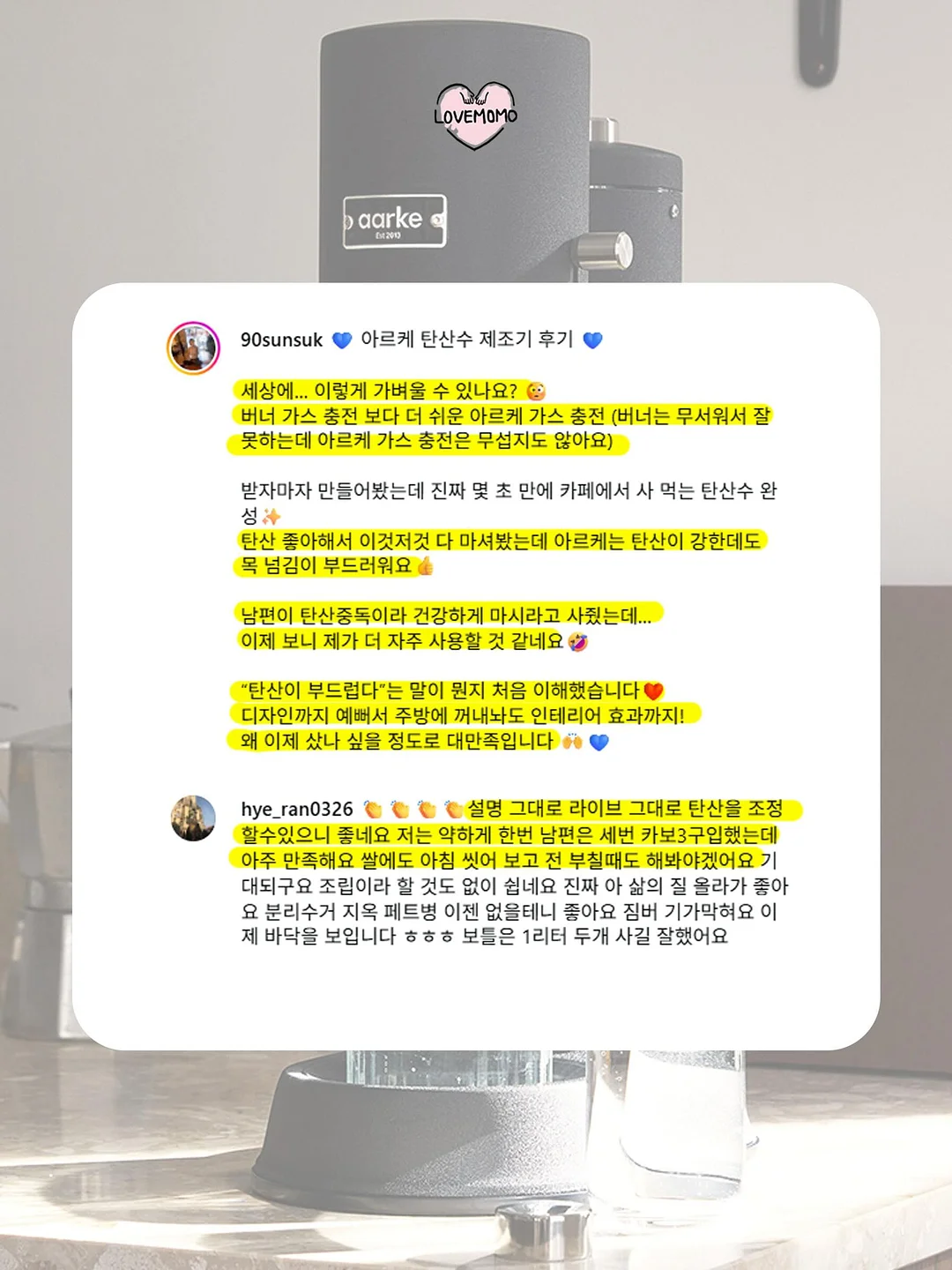 비오브 카쇼라 쿠션 15