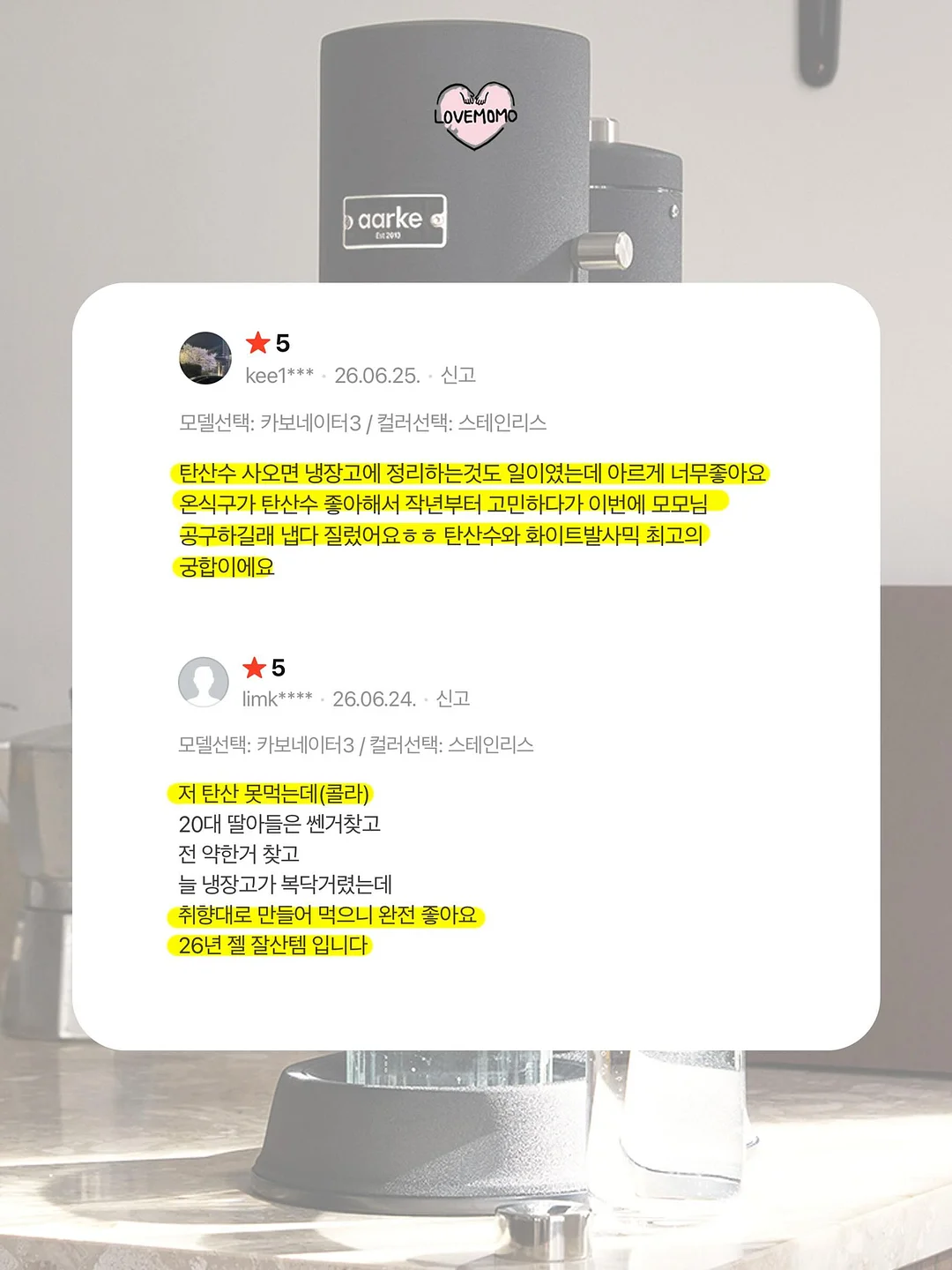 비오브 카쇼라 쿠션 16