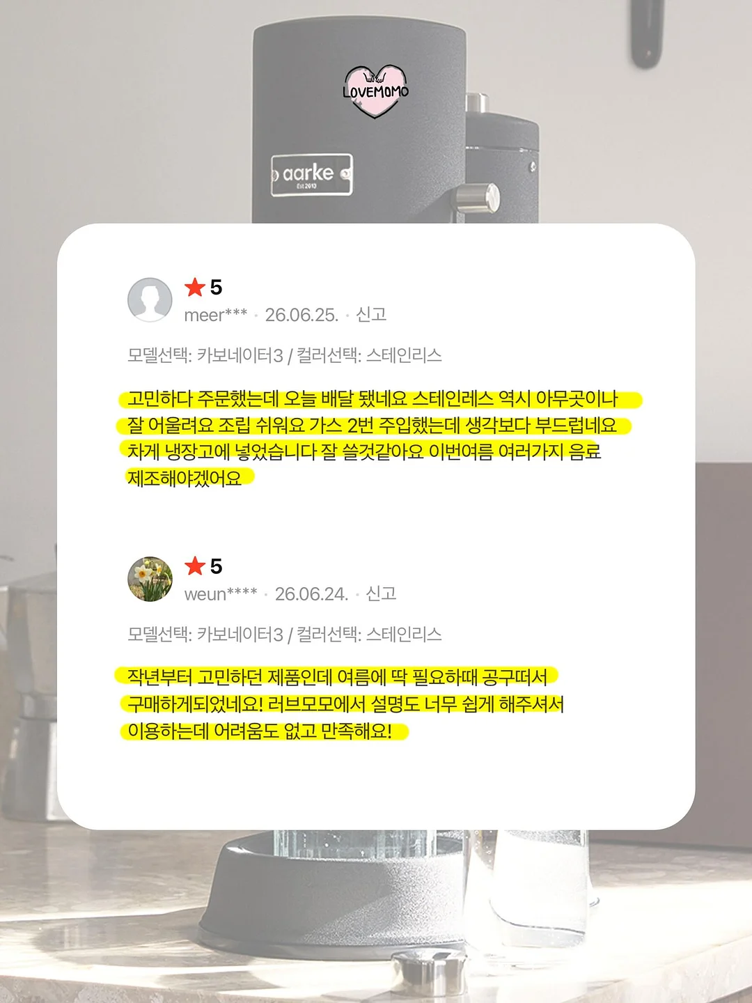 비오브 카쇼라 쿠션 17