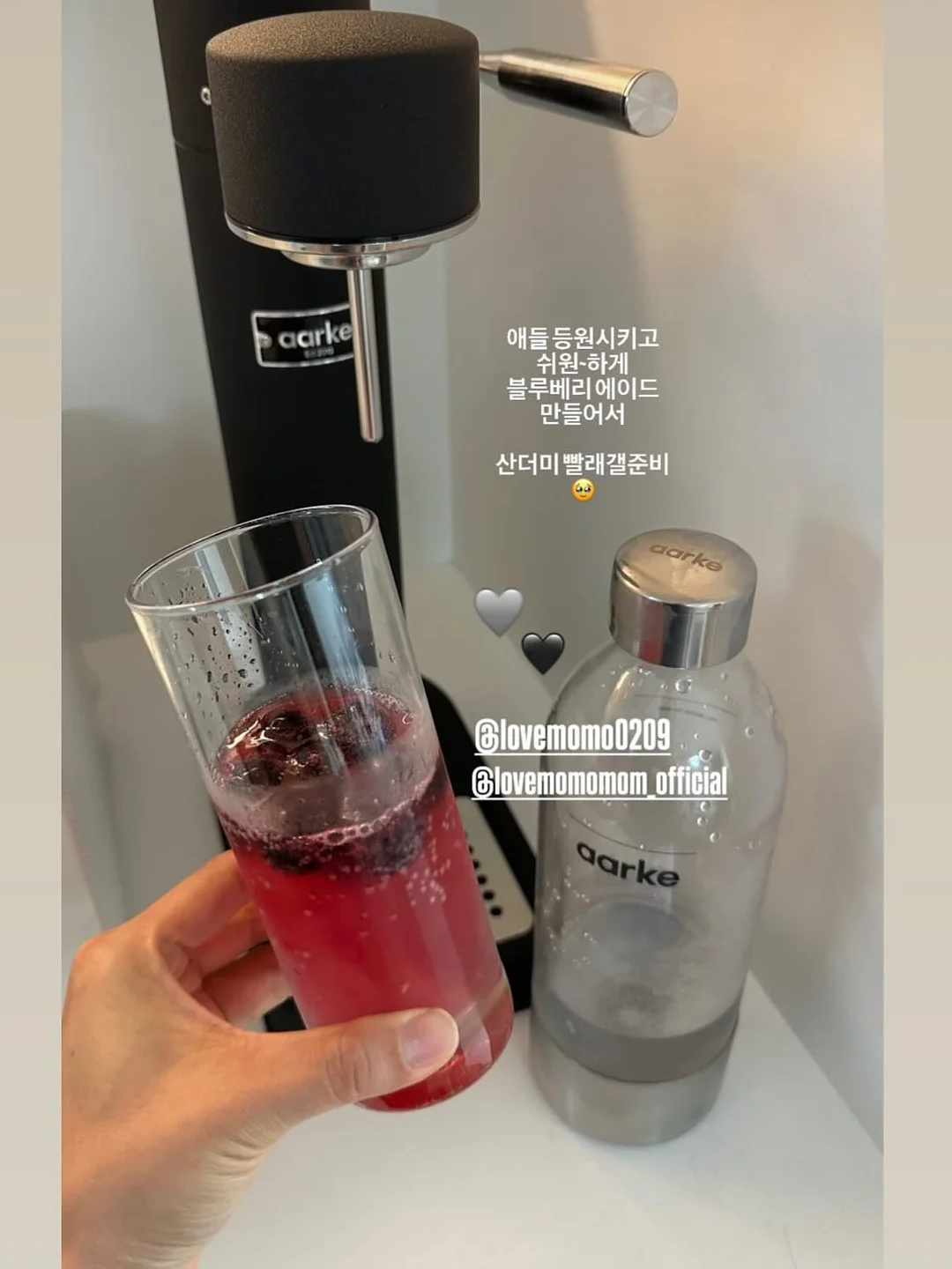 비오브 카쇼라 쿠션 8