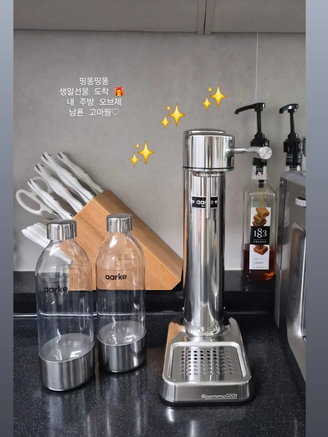 비오브 카쇼라 쿠션 9