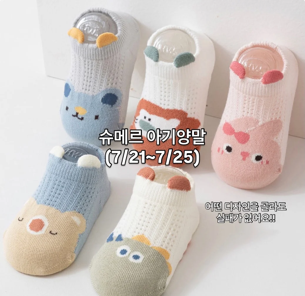 루체른 여름 교복 잠옷 1