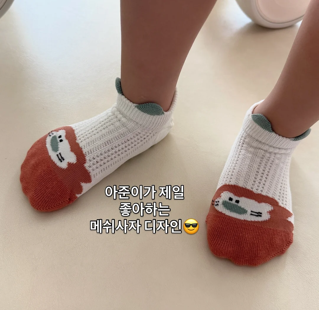 루체른 여름 교복 잠옷 2