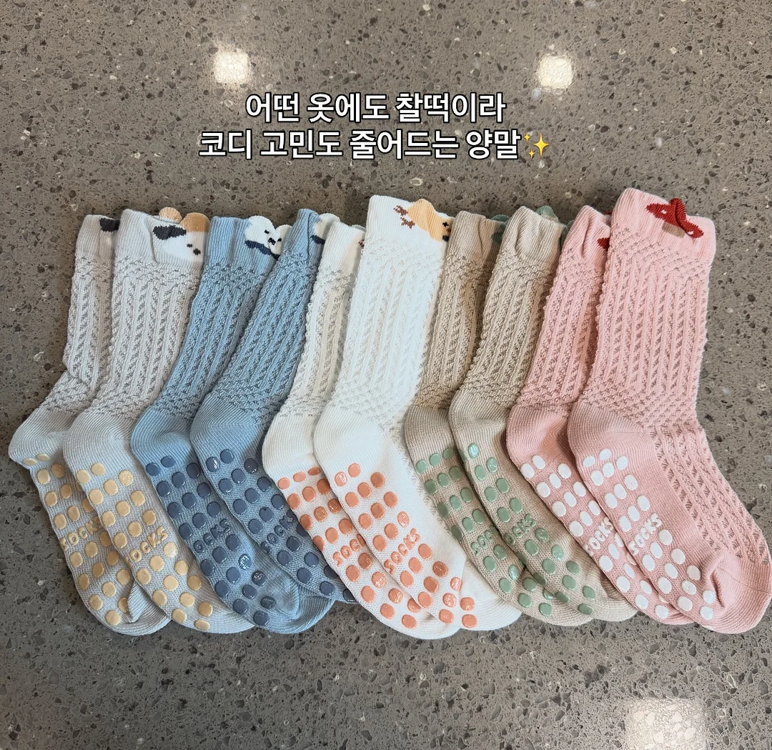 루체른 여름 교복 잠옷 4