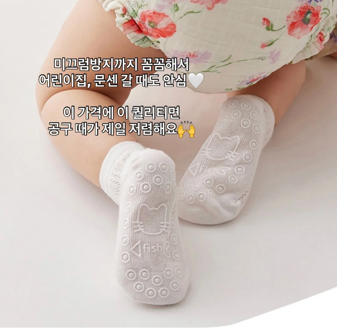 루체른 여름 교복 잠옷 9