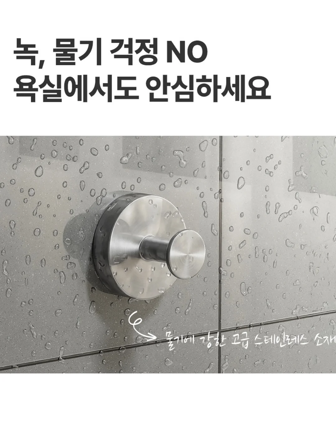 모윰 출수형 분유포트 13