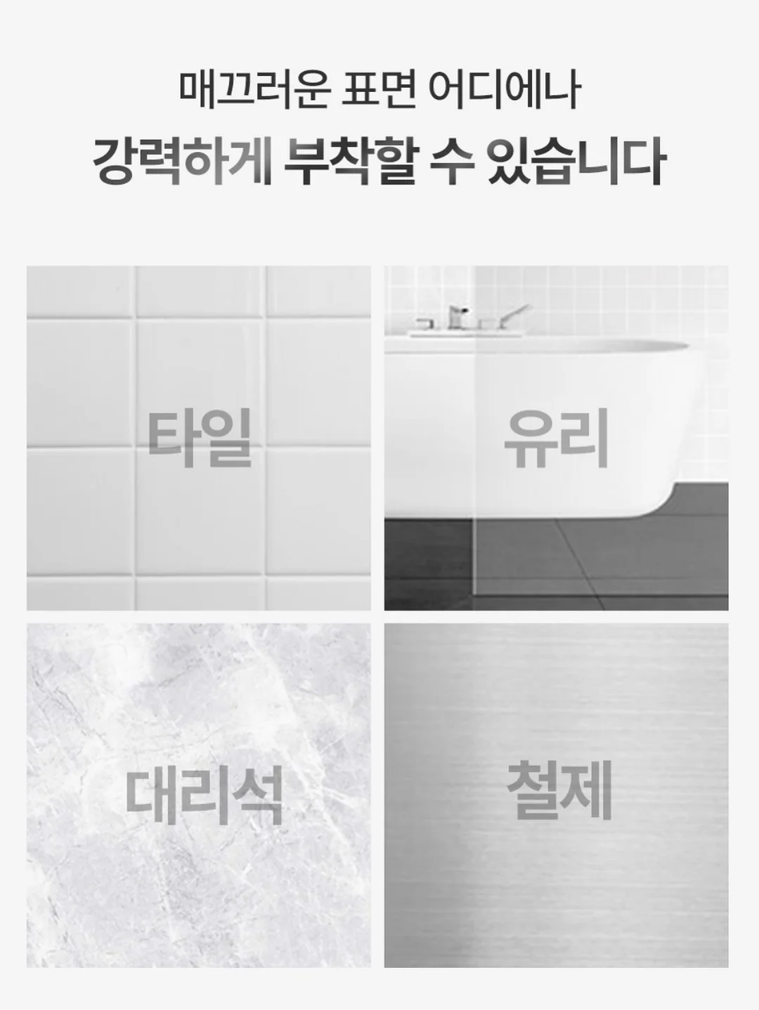 모윰 출수형 분유포트 9
