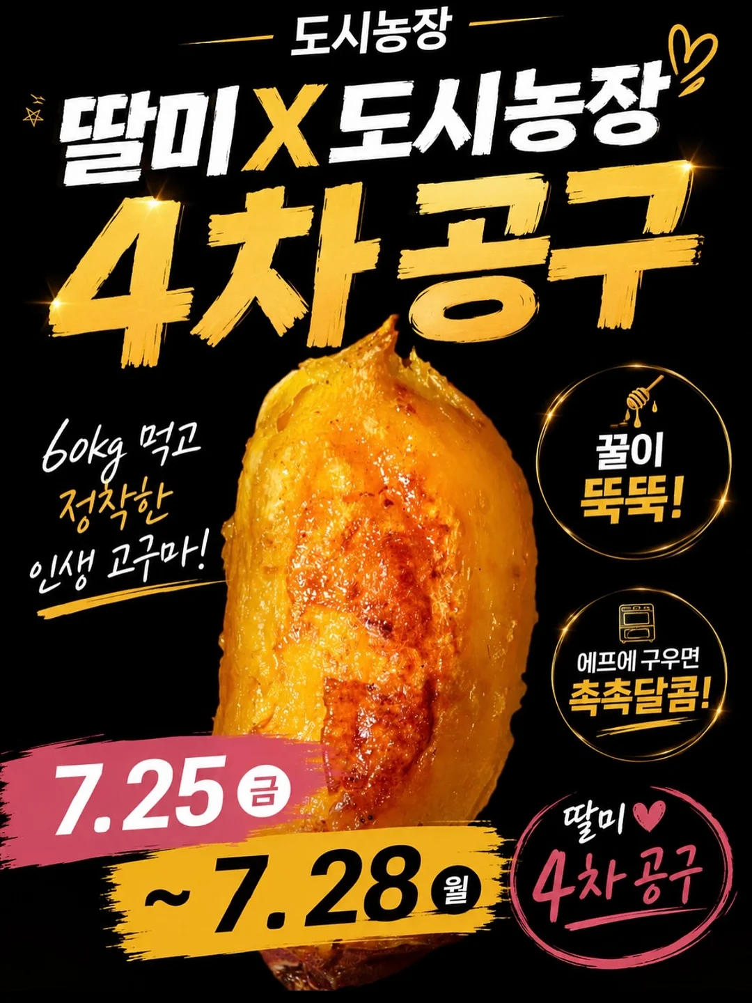 앙오미 꽃다발케이크 2