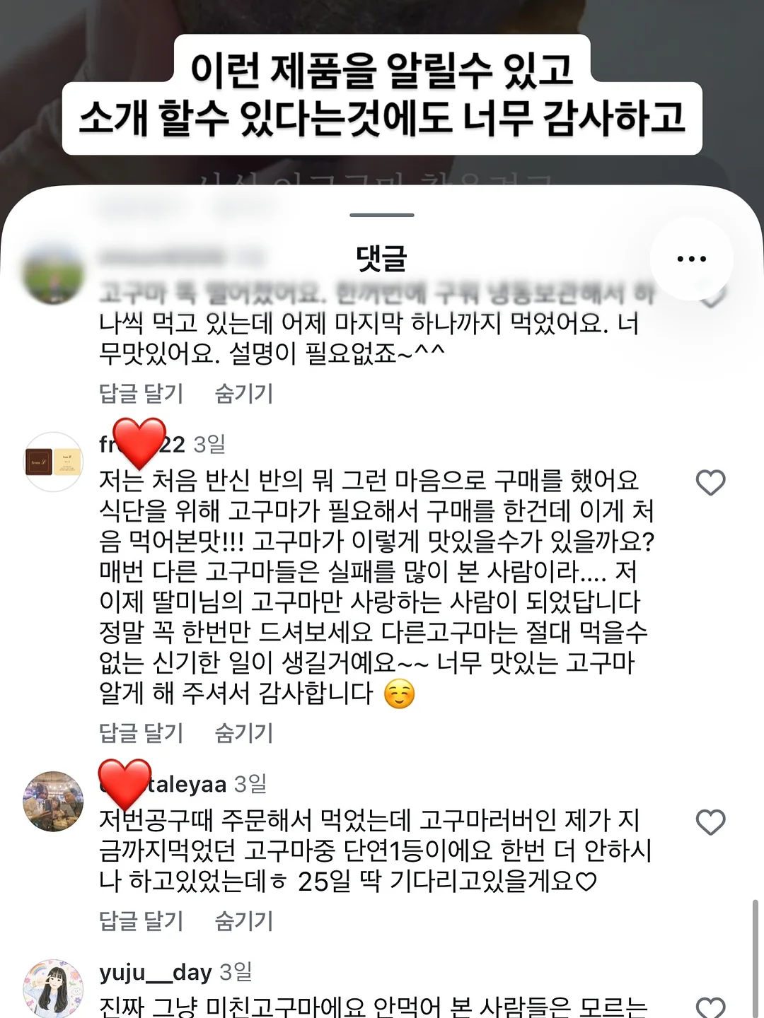 앙오미 꽃다발케이크 9