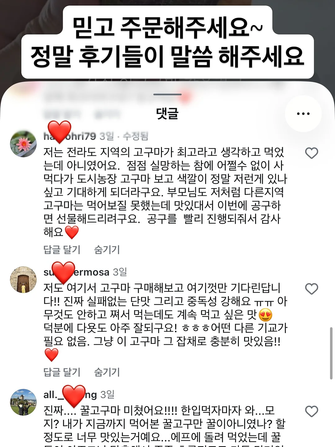 앙오미 꽃다발케이크 10