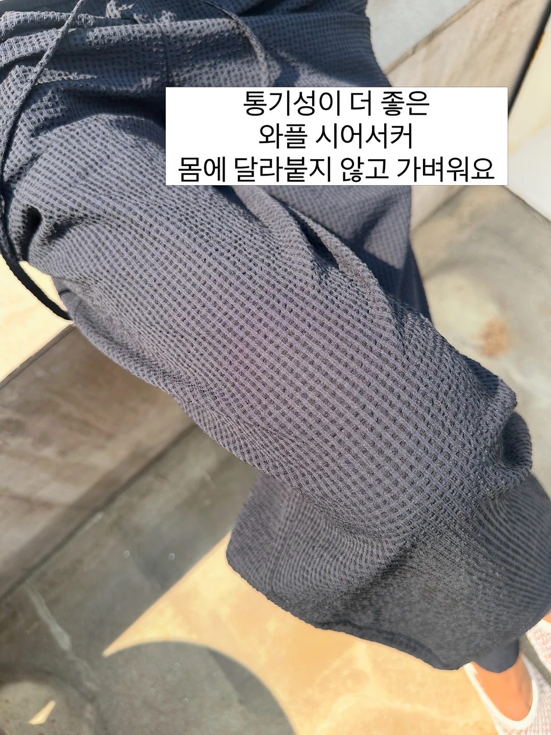 리터스포트 필링 맞추기 게임 초콜릿 4
