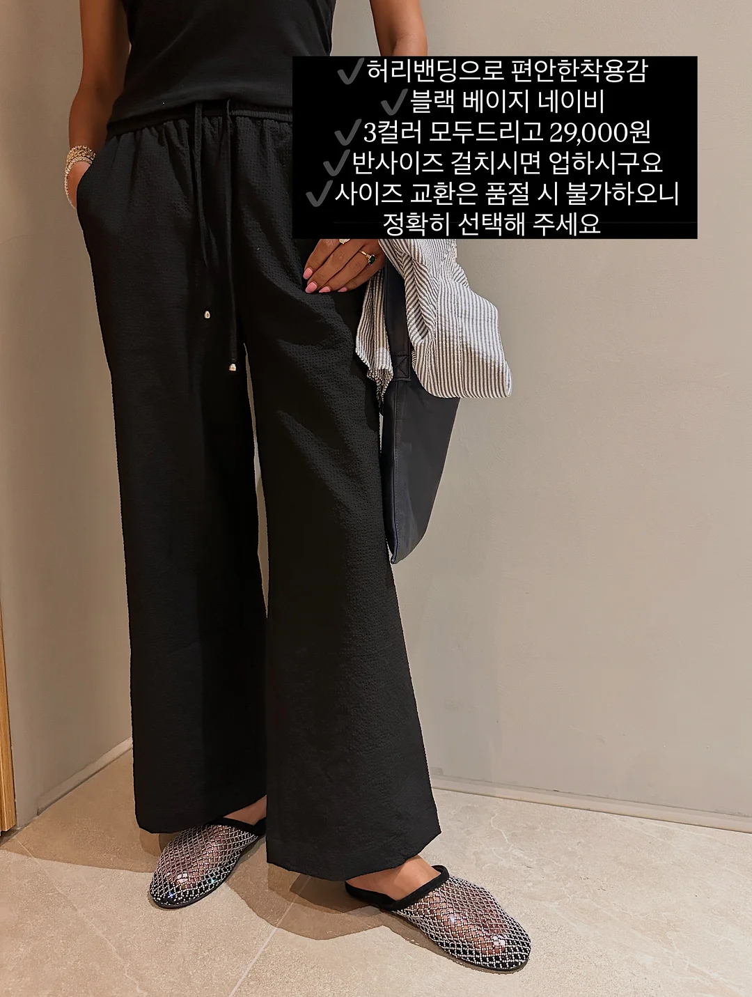 리터스포트 필링 맞추기 게임 초콜릿 6